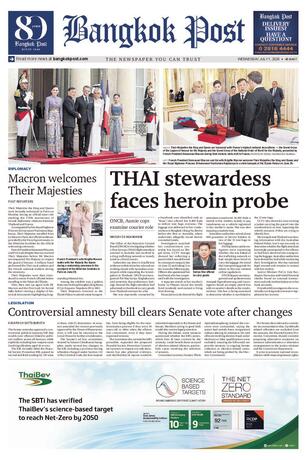 Bangkok Post วันพุธที่ 1 กรกฎาคม พ.ศ.2569