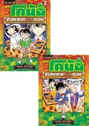 Thumbnail Seller Link