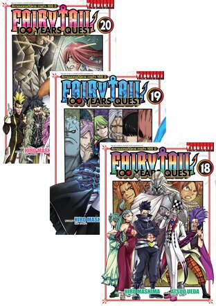 SET FAIRY TAIL 100 YEARS QUEST ศึกจอมเวทอภินิหาร ภารกิจ 100 ปี เล่ม 1-20