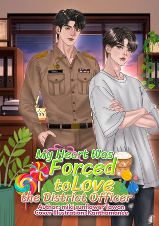 My Heart Was Forced to Love the District Officer