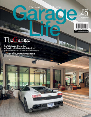 Garage Life No. 49