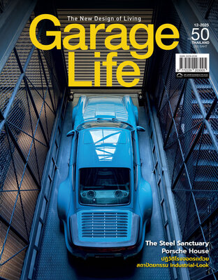 Garage Life No. 50