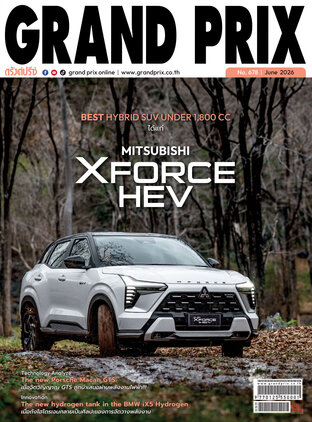 GRAND PRIX No. 678
