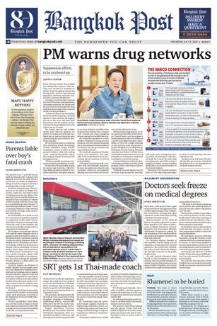 Bangkok Post วันเสาร์ที่ 4 กรกฎาคม พ.ศ.2569