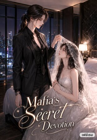 Mafia's Secret Devotion [Omegaverse] English version