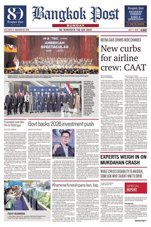 Bangkok Post วันอาทิตย์ที่ 5 กรกฎาคม พ.ศ.2569