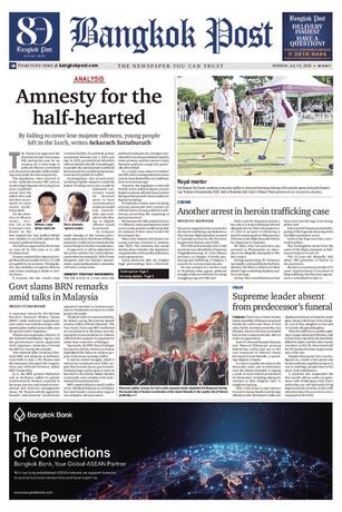 Bangkok Post วันจันทร์ที่ 6 กรกฎาคม พ.ศ.2569