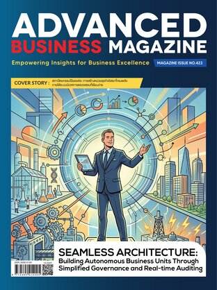Advanced Business Magazine Issue 423