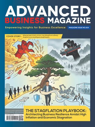 Advanced Business Magazine Issue 424