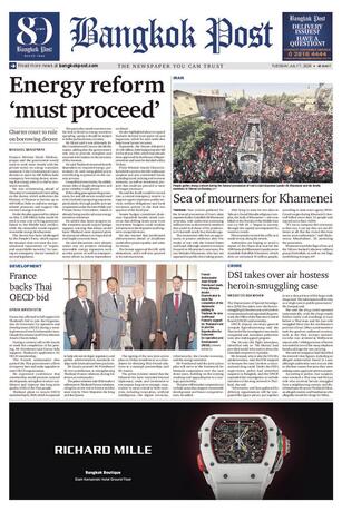 Bangkok Post วันอังคารที่ 7 กรกฎาคม พ.ศ.2569