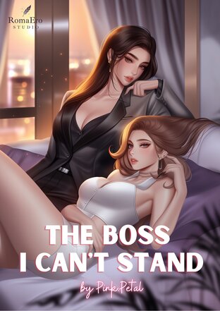 The Boss I Can't Stand (English version)