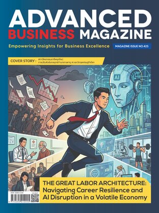 Advanced Business Magazine Issue 425