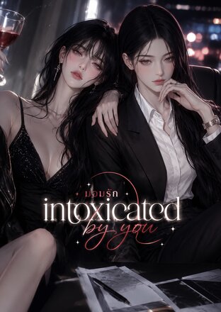 Love-Drunk: Intoxicated by You cover