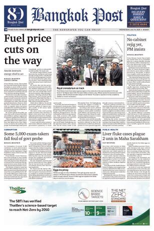 Bangkok Post วันพุธที่ 8 กรกฎาคม พ.ศ.2569