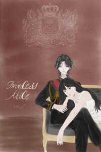 Princess Alice