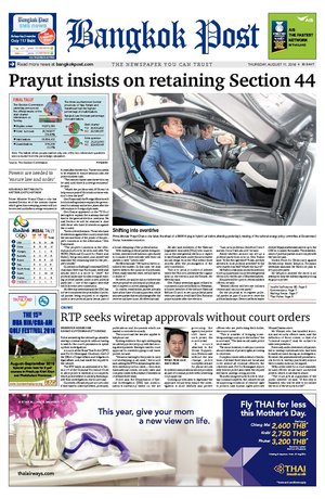 Bangkok Post วันพฤหัสบดีที่ 11 สิงหาคม พ.ศ.2559