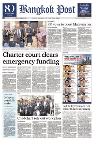 Bangkok Post วันศุกร์ที่ 10 กรกฎาคม พ.ศ.2569