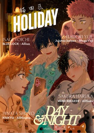 HOLIDAY 4 CAT DAY & NIGHT