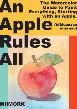 An Apple Rules All