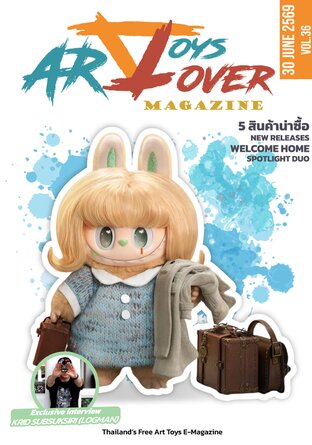 Art Toys Lover Magazine vol.36