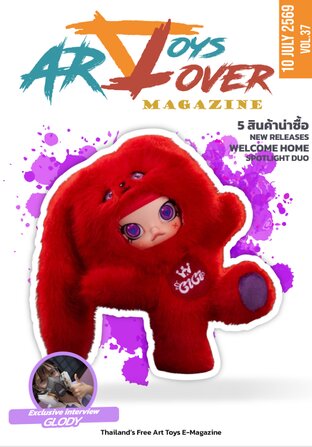 Art Toys Lover Magazine vol.37