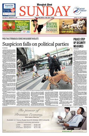 Bangkok Post วันอาทิตย์ที่ 14 สิงหาคม พ.ศ.2559