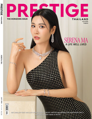 Prestige No.250 July 2026