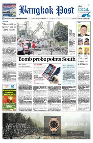 Bangkok Post วันอังคารที่ 16 สิงหาคม พ.ศ.2559