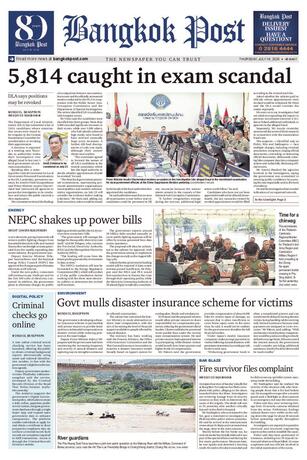 Bangkok Post วันพฤหัสบดีที่ 16 กรกฎาคม พ.ศ.2569