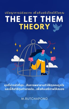 The Let Them Theory: ปรัชญาการปล่อยวาง เพื่อคืนอธิปไตยให้ใจคุณ