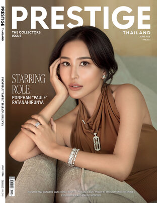 Prestige No.249 June 2026