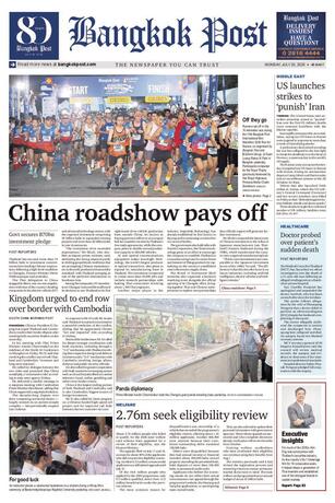 Bangkok Post วันจันทร์ที่ 20 กรกฎาคม พ.ศ.2569