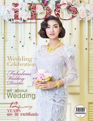 I DO Magazine Love & Wedding - Issue 74