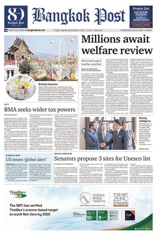 Bangkok Post วันพุธที่ 22 กรกฎาคม พ.ศ.2569