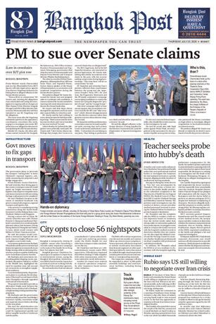 Bangkok Post วันพฤหัสบดีที่ 23 กรกฎาคม พ.ศ.2569
