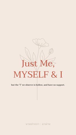 Just Me, MYSELF & I