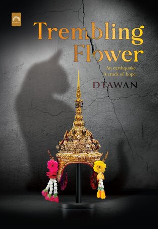 Trembling Flower