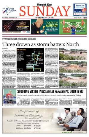 Bangkok Post วันอาทิตย์ที่ 21 สิงหาคม พ.ศ.2559