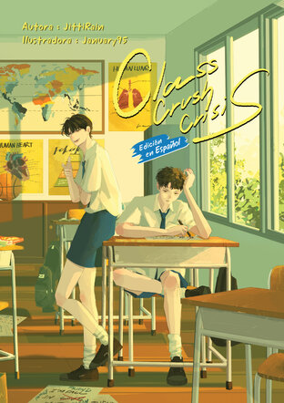 Class Crush Crisis เพื่อนสนิทระวังคิดไม่ซื่อ (Spanish)