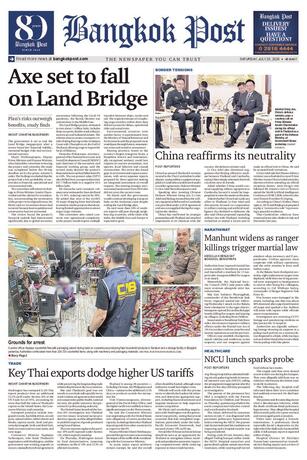 Bangkok Post วันเสาร์ที่ 25 กรกฎาคม พ.ศ.2569