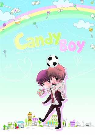 Candy Boy รักสุดฮากับเด็กบ้าตัวแสบ [BOY LOVE]