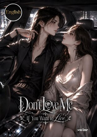 Don&rsquo;t Love Me If You Want to Live
