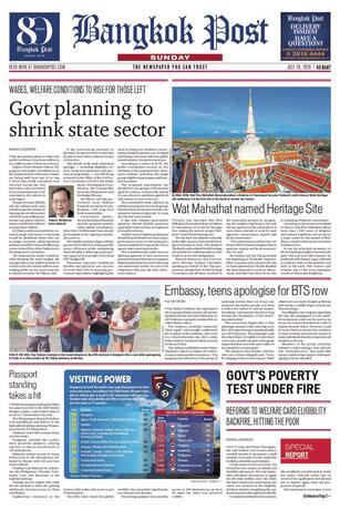 Bangkok Post วันอาทิตย์ที่ 26 กรกฎาคม พ.ศ.2569