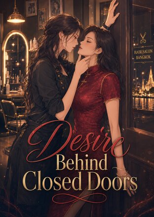 Desire Behind Closed Doors [English Version]