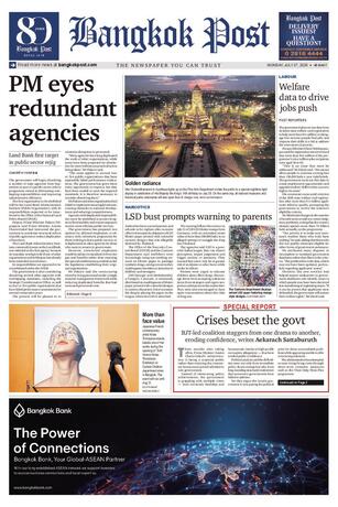 Bangkok Post วันจันทร์ที่ 27 กรกฎาคม พ.ศ.2569