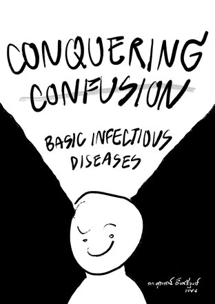 CONQUERING CONFUSION BASIC INFECTIOUS DISEASES