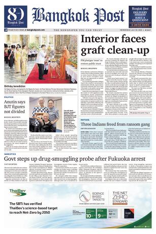 Bangkok Post วันพุธที่ 29 กรกฎาคม พ.ศ.2569