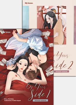 By Your Side (Vol 1+2) [Spanish Version]