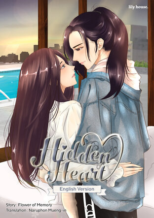 Hidden Heart [English Version]