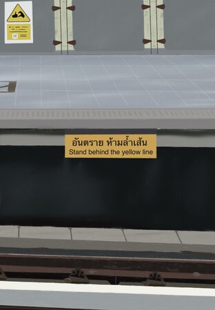 Brother zone | เขตอันตรายห้ามล้ำเส้น